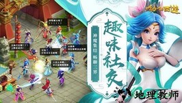 呦呦西游 v1.0.2 安卓版 1