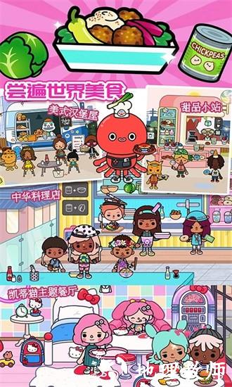 托卡小家诊所游戏 v1.9 安卓版 0