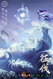剑舞乾坤手游 v1.63.84 安卓版 2