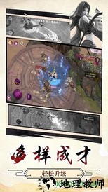 御剑恋城雪 v1.1.0 安卓版 1
