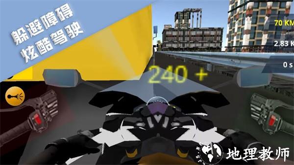 极限飞车飙速手游 v1.1.2 安卓版 2