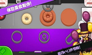 老爹的小镇世界中文版 v1.12 安卓版 2