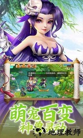 复古仙侠传官方版 v1.5.8 安卓版 2