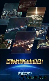 宇宙世界果盘版 v1.1.2 安卓版 0
