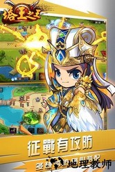 塔王之王i9133版本 v1.18.82 安卓版 0