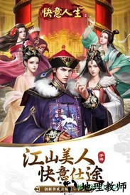 360我的快意人生最新版 v1.5.2 安卓版 0