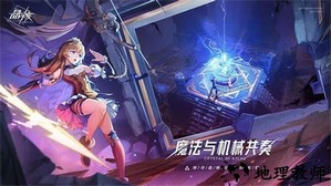 晶核游戏 v1.1.0 安卓官方版 0