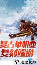地藏火龙手游 v1.0.2 安卓版 2