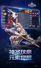 奇迹暗黑深渊手游 v9.1.89安卓版 1