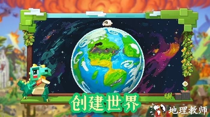 沙盒像素模拟器手机版 v1.3 安卓版 0