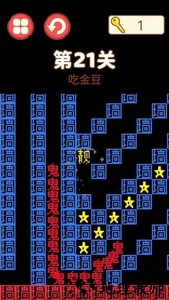 吃饭睡觉打豆豆游戏 v3.0 安卓版 1