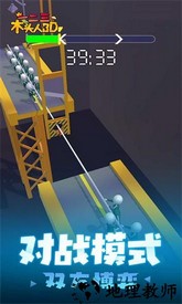 一二三木头人3d最新版 v1.0.0 安卓版 2
