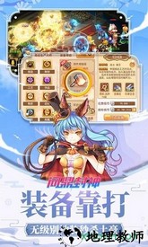 问鼎封神游戏 v1.0.1 安卓版 3