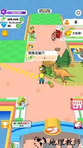 小岛探索手机版 v1.0.5 安卓版 1