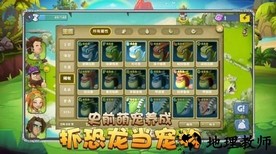 石器天空1.82版本 v1.02 安卓版 1