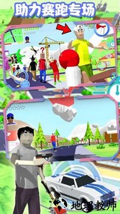 创建沙盒世界游戏 v1.2 安卓版 3