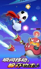 奇妙超级英雄游戏 v9.35.10.0 安卓版 3