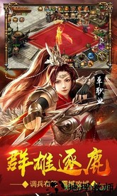 血饮天下高爆版 v1.0.5 安卓版 1