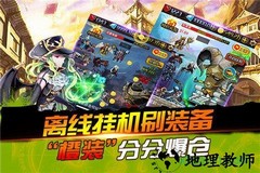 勇者斗恶龙3手机版 v1.0.8 安卓复刻版 0