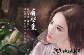 四海八荒录手游 v3.3.0 安卓版 0