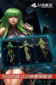女神星球商城版 v16.1 安卓版 2