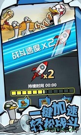 快乐消萌宠 v1.0.22 安卓版 3