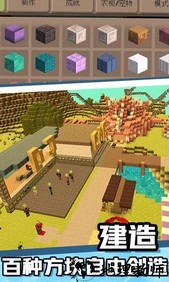 游乐园世界官方版 v1.5.2 安卓版 0