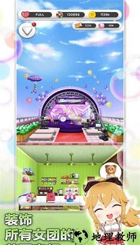 巧克力交响曲手游 v1.0.0 安卓版 1