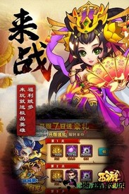 西游奇遇记小y版 v1.0.7 安卓版 1
