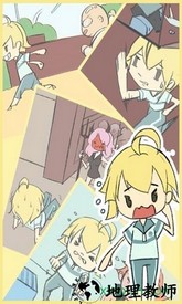 翘课大作战手游 v1.0 安卓版 1