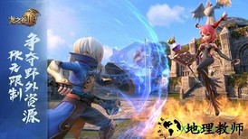 龙之谷2国际服 v1.5.12 安卓版 3