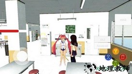 高校女生模拟器2021年最新版 v1.3 安卓正版 1