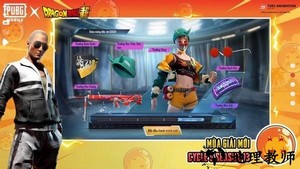 pubg绝地求生国际服七龙珠最新版本官方正版2023 v2.7.0 安卓版 2