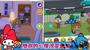 凯蒂梦幻家园手游 v1.2 安卓版 0