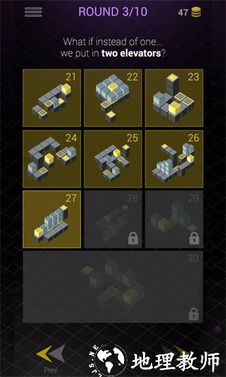 拯救方块游戏 v3.0.2 安卓版 0