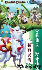沧海昆仑 v1.0 安卓版 0