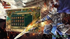 热血帝王经典版 v1.53.0520 安卓版 3