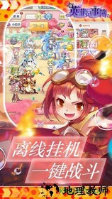 英菲记事簿游戏 v0.8.0 安卓版 0