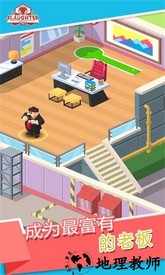 空闲牧场公司手游 v1.1.66 安卓版 3