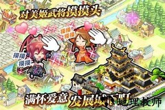 战国明日香zero wiki版 v2.4.1 安卓版 2