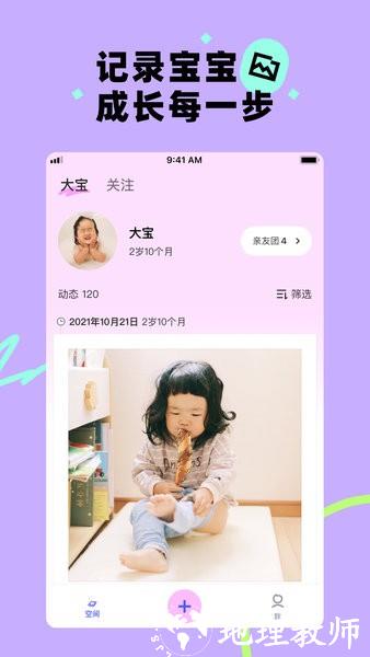 美图秀秀蛋啵 v1.2.960 安卓最新版 1