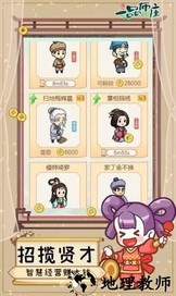 一品布庄手游 v1.2.3 安卓版 2