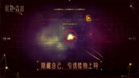 寂静森林最新版 v1.0.15 安卓版 1
