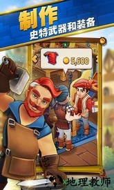 传奇商店官方版(Shop Titans) v1.0.11 安卓最新版本 1