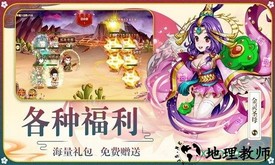点击放置封神手游 v1.0 安卓版 2