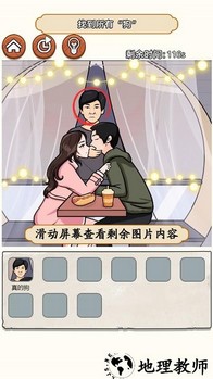 热梗江湖手机版 v1.0.0 安卓版 2