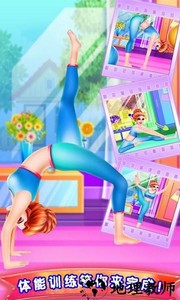 舞蹈女孩化妆装扮沙龙手游 v8.0.6 安卓版 1