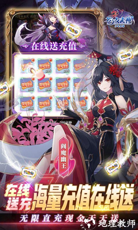 苍之女武神图片 5
