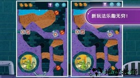 鳄鱼小顽皮爱洗澡2全关卡解锁版(water2) v1.6.0 安卓版 2