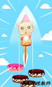 汤姆猫叠叠糕官方版(Tom Cake Jump) v1.1.0.235 安卓版 0